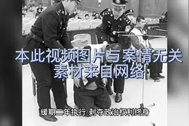 2005年四川省九龙县发生了一起骇人听闻的故意杀人案#纪实故事视频封面