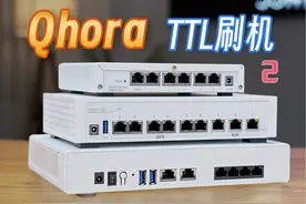 威联通Qhora321/322刷入iStoreOS和QWRT视频封面