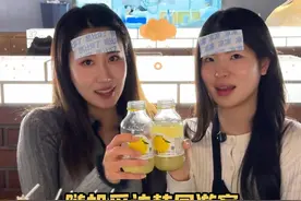 去上海的韩国人必打卡的竟然是这个吗？我被新认识的韩国朋友种草了呀，不过她也被我安利了一种只有中国才有的饮料~#韩国人#街头采访#外国人在中国#宋柚汁柚享中国年 #老外爱上宋柚汁视频封面