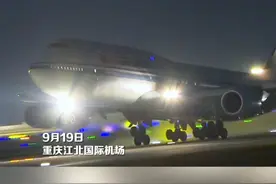 “巨无霸”飞机试飞成功！重庆江北国际机场第四跑道 圆满完成真机验证试飞视频封面