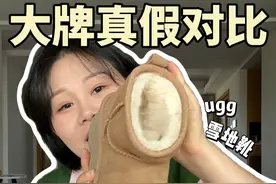 桑坡货UGG 鞋子和正品差距在哪？ #对比 #测评 #雪地靴 #假货视频封面