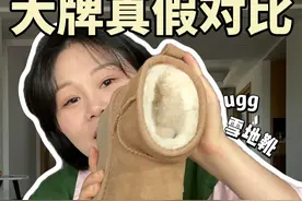 桑坡货UGG 鞋子和正品差距在哪？ #对比 #测评 #雪地靴 #假货视频封面
