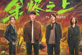 《余烬之上》大结局反转：刘敏涛演绎的人性沉沦与救赎。视频封面