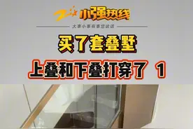 #叠墅楼上楼下两户被打穿   （1）金华金东区有个楼盘名叫江南里。2年前，丁先生在这里买了一套上叠别墅，别墅一共是五层，地上4层，地下1层。丁先生家是三层和四层，建筑面积170方，价格174万。去年年底，房子毛坯交付。丁先生说，收房的时候发现，他们家跟楼下的人家，楼板竟然是打穿的。#叠墅  #浙江dou知道  #媒体精选计划 @抖音短视频