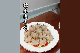 家庭#糯米肉丸子 的做法 好好吃#年夜饭 #美食教程