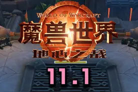 11.1惩戒骑爆发手法和宏。 #魔兽世界 #魔兽世界正式服 #地心之战视频封面