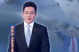 连美媒都说“为时尚早”！特朗普高调官宣的下一代战机F-47，究竟有几分靠谱？#F47 #美国六代机 #媒体精选计划视频封面