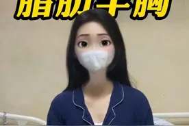 【案例云云】一觉醒来，自体脂肪隆胸手术就做完了！ 过程还是比较轻松的，看看她隆胸术后真实感受分享：#自体脂肪 #变美变美 #脂肪丰胸 #丰胸手术 #抽脂 #自体脂肪隆胸郭震宇视频封面