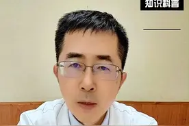 癌症病人打PD1/PDL1等免疫药时出现副作用，其实这不一定完全是坏事#pd1 #免疫治疗 #副作用 #癌症 #肿瘤视频封面