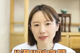 湿气到底是从哪里来的？视频封面