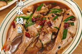 亲妈级酱油水炣鱼，闽南人家的烧鱼方式！ 几乎是吃着炣鱼长大的，印象中吃得最多的是带鱼了，如果是拜拜炸锅的带鱼，老妈加热还是会用酱油方式去烧，外皮就多了一层韧劲。配稀饭，是我小时候不喜欢的组合(稀饭饿得快）！
不挑海鲜鱼种，大鱼就切块，小杂鱼直接烧，多点汤汁拌饭香的。
视频里是用的金线鱼，在《庆余年》里还有个诗意的名字：云梦鱼
不过家喻户晓的美食自然有每家做法的区别，大抵是用酱油和料头放大了海鲜的鲜味，简单但却好吃！
#美食分享 #家常菜视频封面