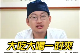 大鱼大肉一时爽，胆囊炎犯了医院躺，得了胆囊炎为啥要忌口？  #胆囊炎 #胆囊炎结石 #胆囊炎疼 #胆囊炎犯了 #硬核健康科普行动