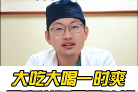 大鱼大肉一时爽，胆囊炎犯了医院躺，得了胆囊炎为啥要忌口？  #胆囊炎 #胆囊炎结石 #胆囊炎疼 #胆囊炎犯了 #硬核健康科普行动