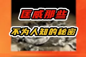 匡威那些“不为人知”的秘密！#匡威 #球鞋 #冷知识 