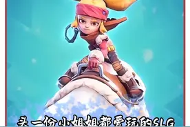 谁要和糙汉互刚啊，跟小姐姐玩不香吗 #无尽冬日 #SLG#手游