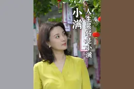 小满，最好的时节如约而至。#芳菲的文明之旅 #小满节气 #大有学问 #芳菲风穿搭视频封面
