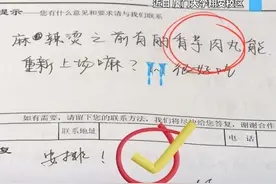 有问必答！主打一个真诚！厦大“食堂建议本”火了！网友：这学校能处！#厦门大学  #食堂  #校园视频封面