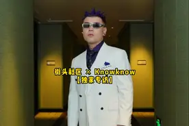 #higherbrothers #Knowknow 独家专访！豪车与第一桶金视频封面