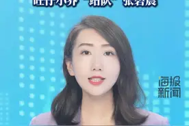 张碧晨反击汪苏泷：我是《年轮》唯一原唱，汪苏泷曾称“《年轮》的词曲是我、原唱也是我”（红星新闻）