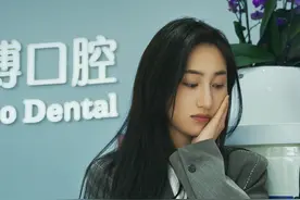 #超体探店第一站 泰康拜博口腔到底牛在哪，跟着#白蔡邦家族的治疗过程一同体验#说走就走 视频封面