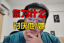 为什么那么多人讨厌董宇辉呢？ #董宇辉 #罗翔视频封面