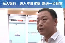 去银行办贷款，190万元被打进中介账户？还要被银行起诉？（二）#河南dou知道 #银行贷款 #征信视频封面