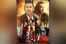 张良博浪沙刺秦震惊天下视频封面