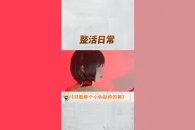 #DNF 阿拉德COSER卡点！#DNF十四周年 #对面的小伙挺帅的嘛 #DNF1110级版本 #地下城与勇士 