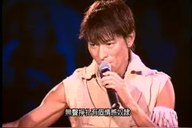 刘德华《暗里着迷》LIVE @2001夏日Fiesta演唱会 #万人合唱视频封面