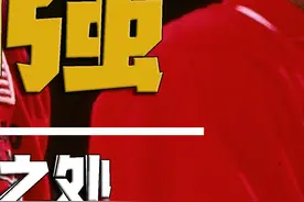 你越防他越强，大道至简的篮球技巧与无敌的心态，乔丹强在哪里？视频封面