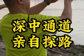今次，我也来打卡深中通道！ #深中通道视频封面