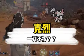 他明明可以带六把主武器，却还是选择带两把副武器#永劫无间视频封面
