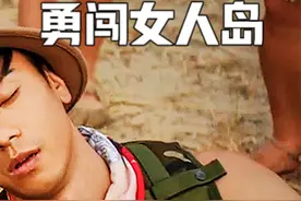 小鲜肉误闯古老女儿部落，被迫留下来传宗接代 #电影解说视频封面
