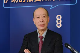 炸核反应堆的后果是灾难，世界要为以色列对伊朗的报复做好准备视频封面
