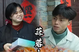 开心的从来不是礼物本身，而是被惦记被偏爱被用心对待#我的乡村生活视频封面