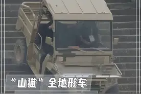 “山猫”全地形车，可以根据不同的作战需求，执行作战任务#央视网 #山猫全地形车 #山猫 #武器装备 #中国航展视频封面