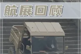 “山猫”全地形车，可以根据不同的作战需求，执行作战任务#央视网 #山猫全地形车 #山猫 #武器装备 #中国航展视频封面