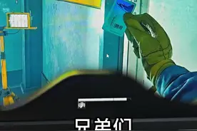 被老太举报封号了？大傻洲你要干什么！ #三角洲行动