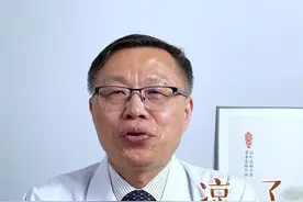 总觉得背后发凉发冷是怎么回事？ #医疗创作者培优计划  #硬核健康科普行动   #专业健康科普送给咱爸妈 #医学科普 #中医视频封面