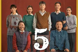 水自流是个有情有义的男人 只是感情有些特别 #人世间 #好剧推荐视频封面