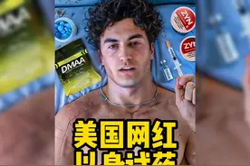 美国健身网红，竟然以身试药 #健身  #健美  #增肌  #兴奋剂