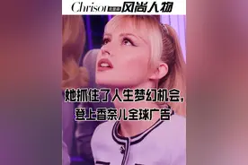 被香奈儿推封的幸运女孩，到底是谁？ #明星同款#把握你的幸运#香奈儿邂逅香水#香奈儿邂逅梦幻香水