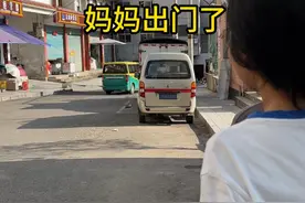 天还没亮就起床收拾东西去赶车，这样的场景在记忆中不知道重复上演过多少遍。老家离镇上有十几公里远，小时候没有车，需要很早就起床收拾东西，步行两三个小时去赶车。
      父母为了供我们上学，不远千里出去打工赚钱，每年年初过完年父母就出去打工，年底再回家过年。整整一年，和父母相聚的日子不到一个月。父母的陪伴在我们成长的记忆中也尤为宝贵。
      母亲因为时代原因，没怎么上过学，母亲常说，“她对不起我们，在我们成长的路上缺席了，说她没什么能力，给我们提供不了好的生活条件”，但母亲总是用最朴素的方式，表达对我们的爱....
   人有悲欢离合，月有阴晴圆缺。即便是在这种聚少离多的日子里，我们也能感受到母亲对我们深刻的爱...#农村生活 #妈妈 #儿时记忆 #记录真实生活 #三农视频封面