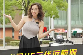 同样是今年热度超高的长续航电动车， 续航1000里的立马H5三代远航版与小米SU7，你打算下手哪一款？或者是两款车都要？#一次充电1000里   #立马大动力电动车   #大动力跑得远  #曾姐与车  #曾姐车问视频封面