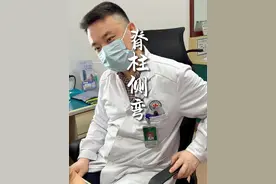 上海长征医院诊室故事 特发性脊柱侧弯的发病率，90%都是瘦高女孩#医学科普 #医者仁心 #诊室日常 #骨科 #医生日常视频封面