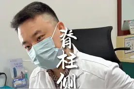 上海长征医院诊室故事 特发性脊柱侧弯的发病率，90%都是瘦高女孩#医学科普 #医者仁心 #诊室日常 #骨科 #医生日常视频封面