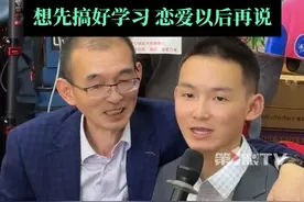谢浩男开通个人社交账号，几小时粉丝量突破40万。辟谣父母车祸离世，称没有谈恋爱，想先搞好学习。#寻亲 #宝贝回家视频封面