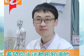 希望你永远都不知道的中药原材料 #医学科普 #中医 #中药材 #硬核健康科普行动 #艺术在抖音视频封面