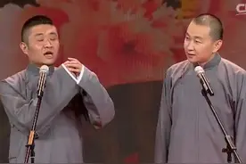 相声《歪批三国》表演：苗阜 王声 #精选相声小品 #苗阜王声 #相声 #国庆吃喝玩乐节 #配乐有奖视频封面
