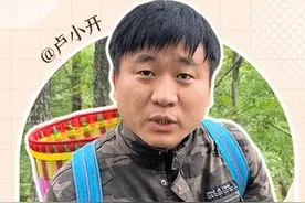 东北小伙创业失败躲深山挖宝，#700万网友帮倒霉蛋找灵芝视频封面
